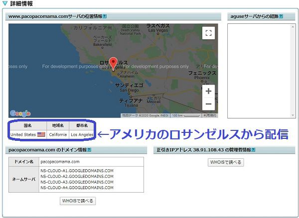 パコパコママ作品の配信国